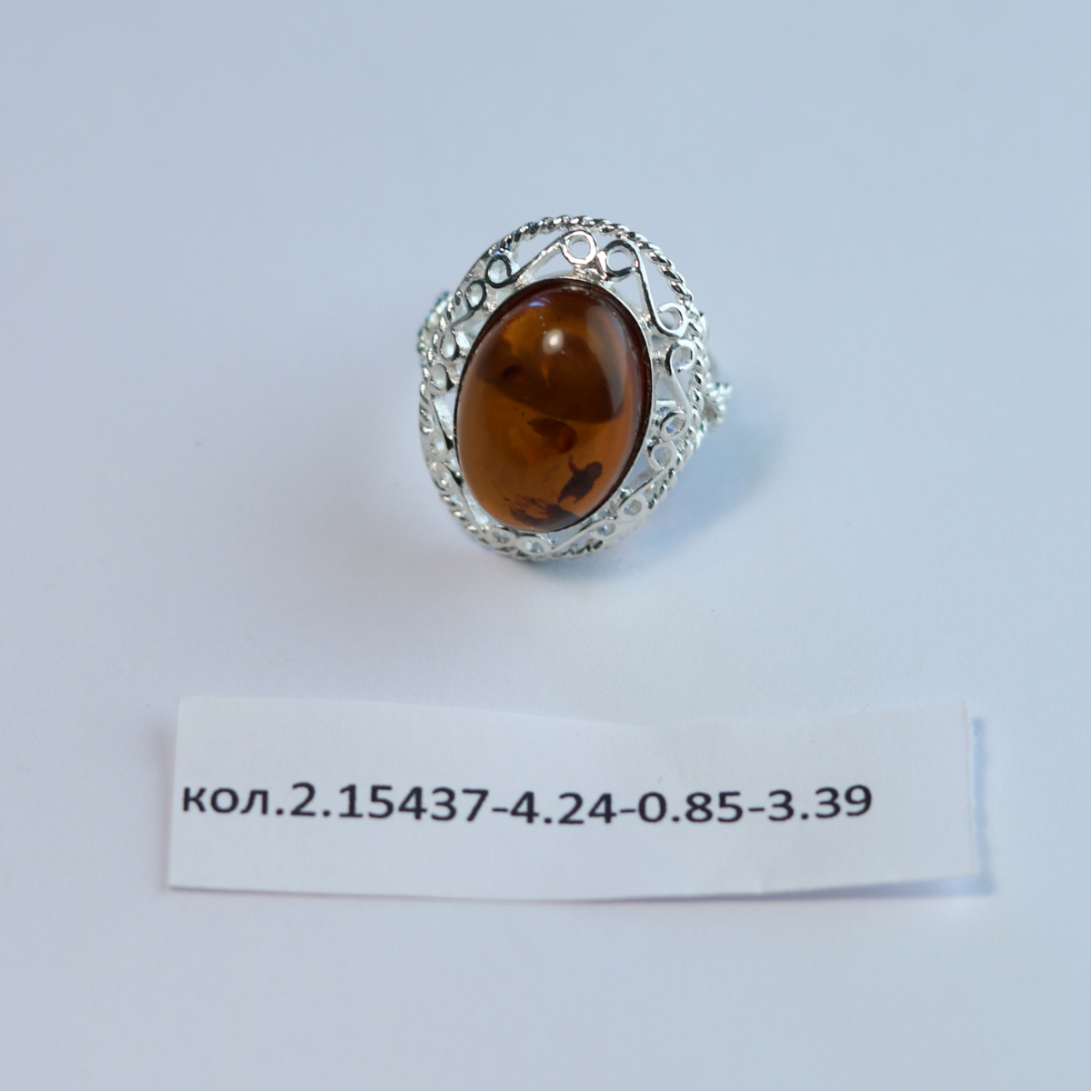 Перстень Алсу - 2.15437