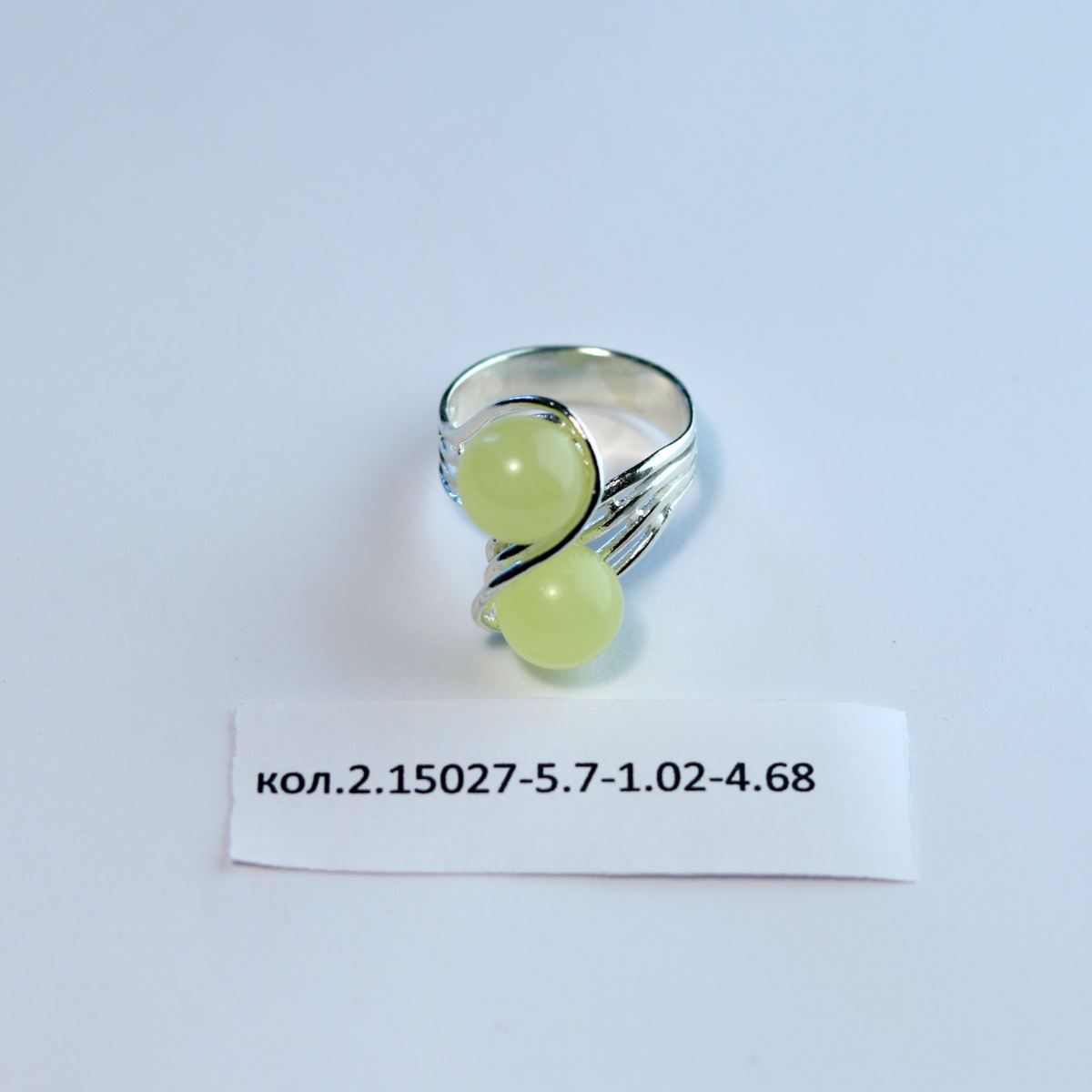 Перстень Хвиля - 2.15027