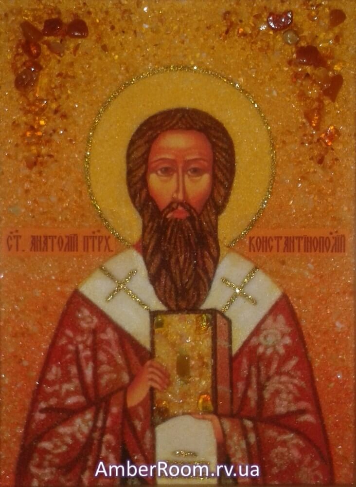 Анатолій Константинопольський