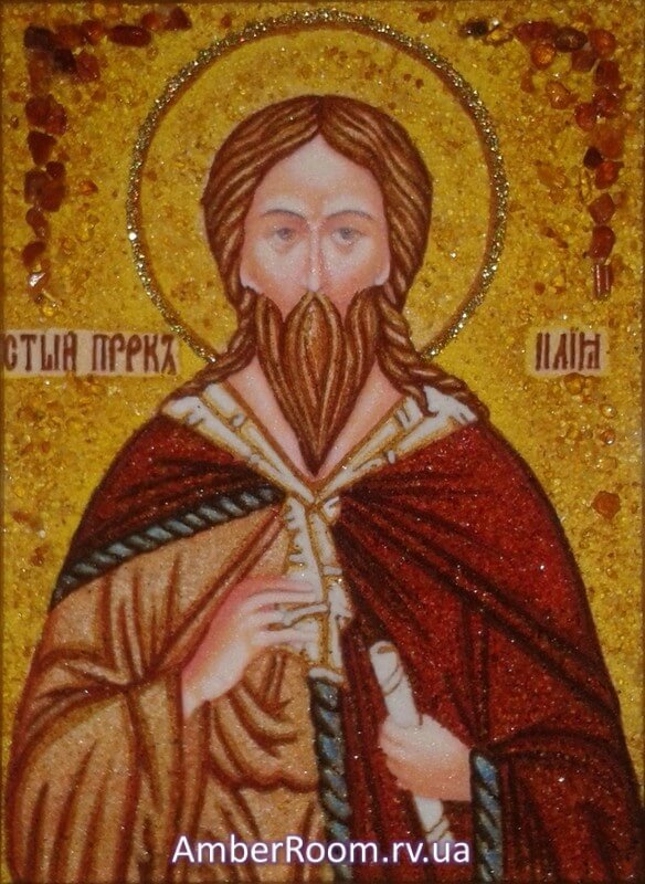 Илья Пророк 2