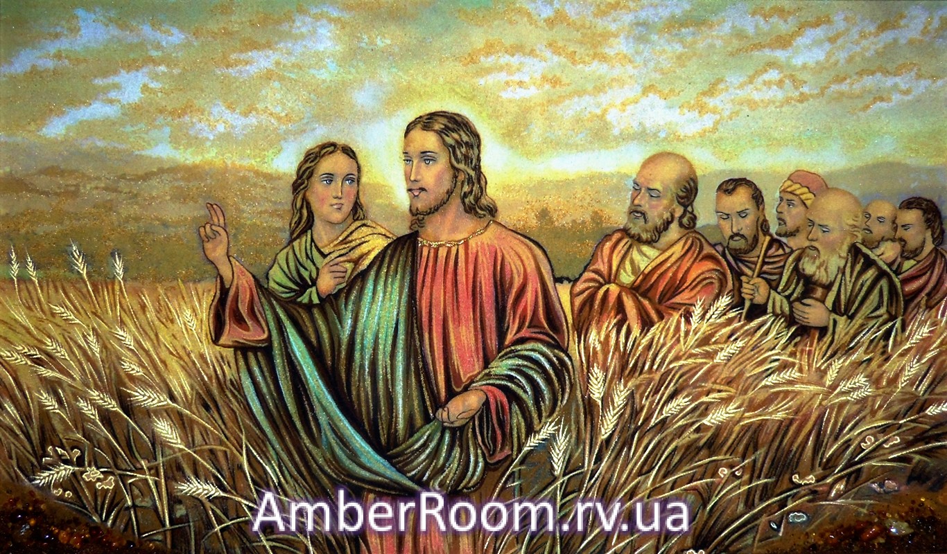 Иисус с апостолами в пшеничном поле