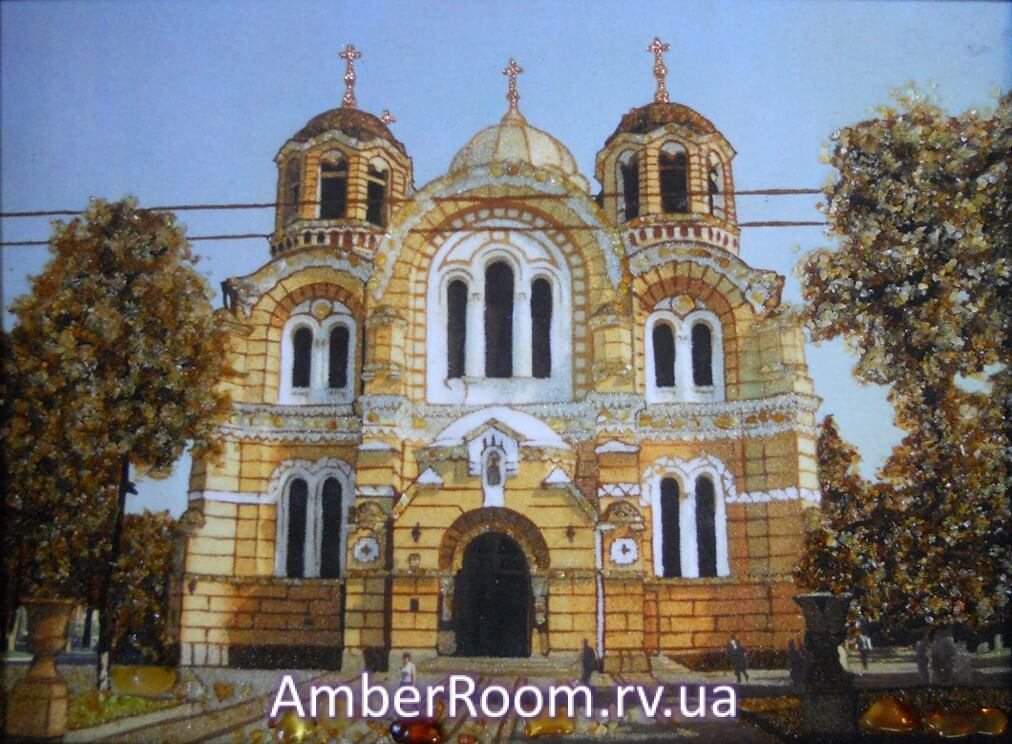Володимирський собор (Київ)