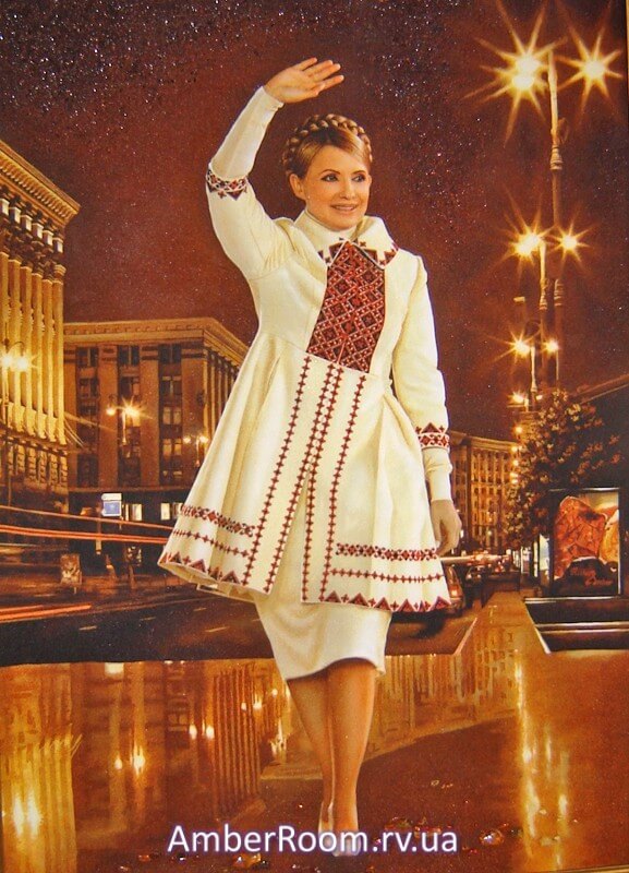 Юлия Тимошенко 2