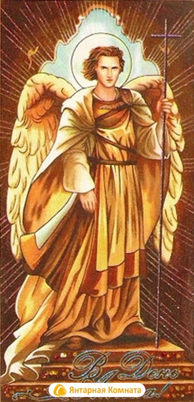 Ангел Хранитель 5