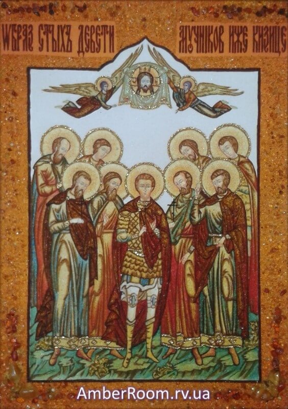 Дев’ять мучеників Кизичеських 1