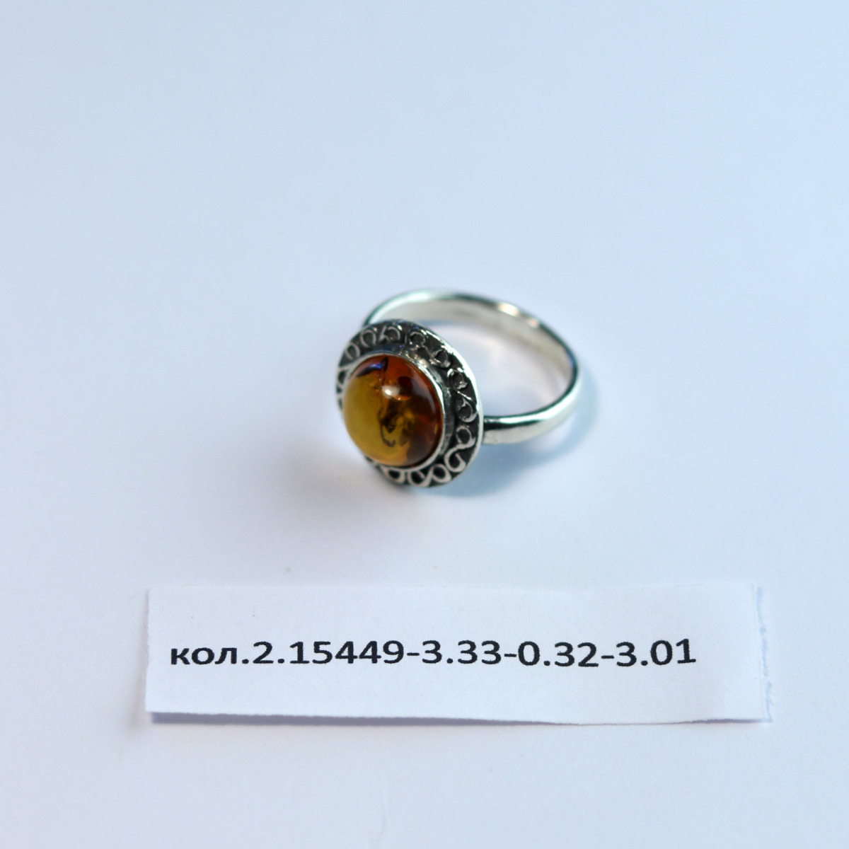 Кольцо Мелия - 2.15449