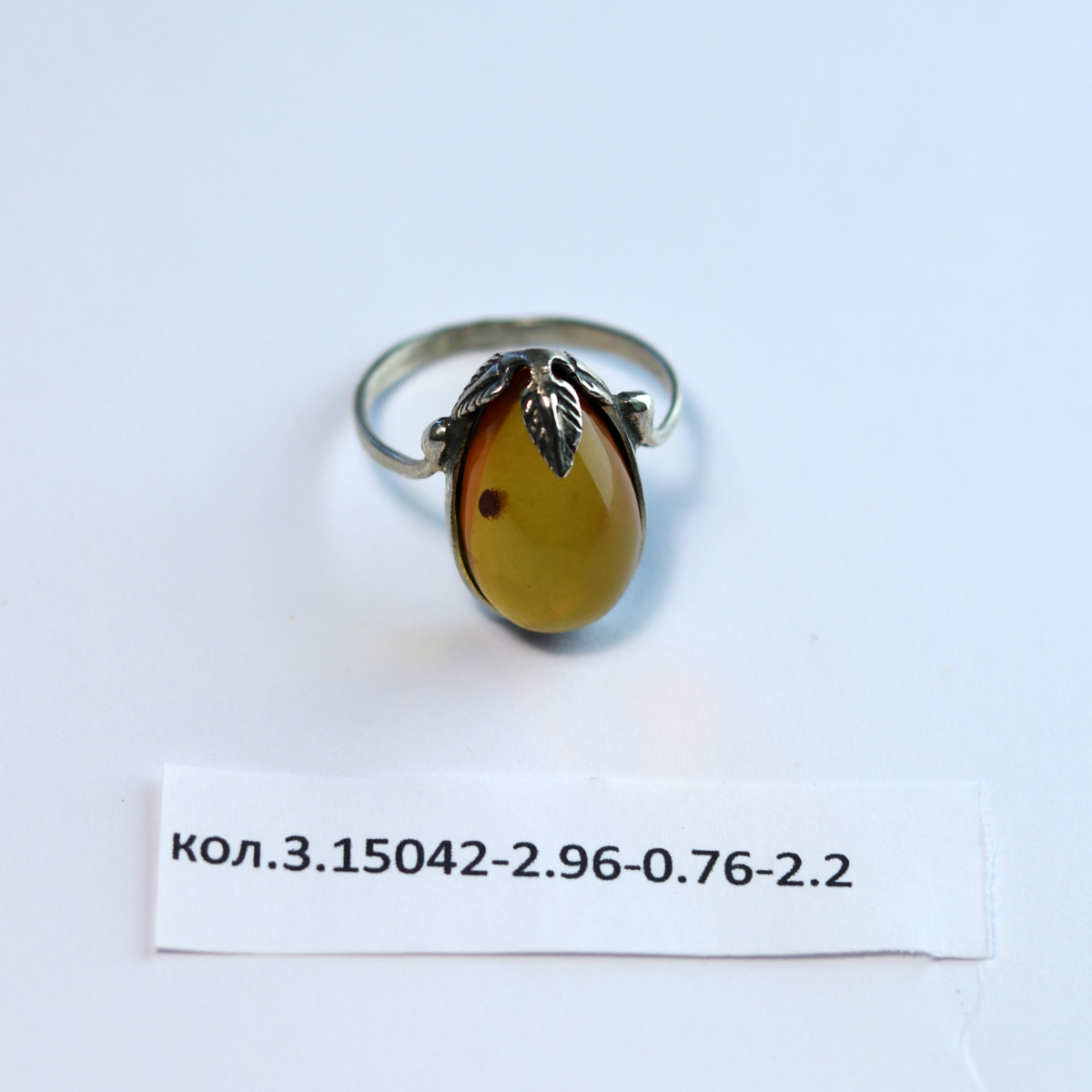 Кольцо Модерн С - 3.15042