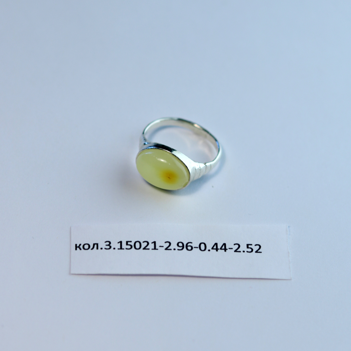 Перстень Лакомка - 3.15021