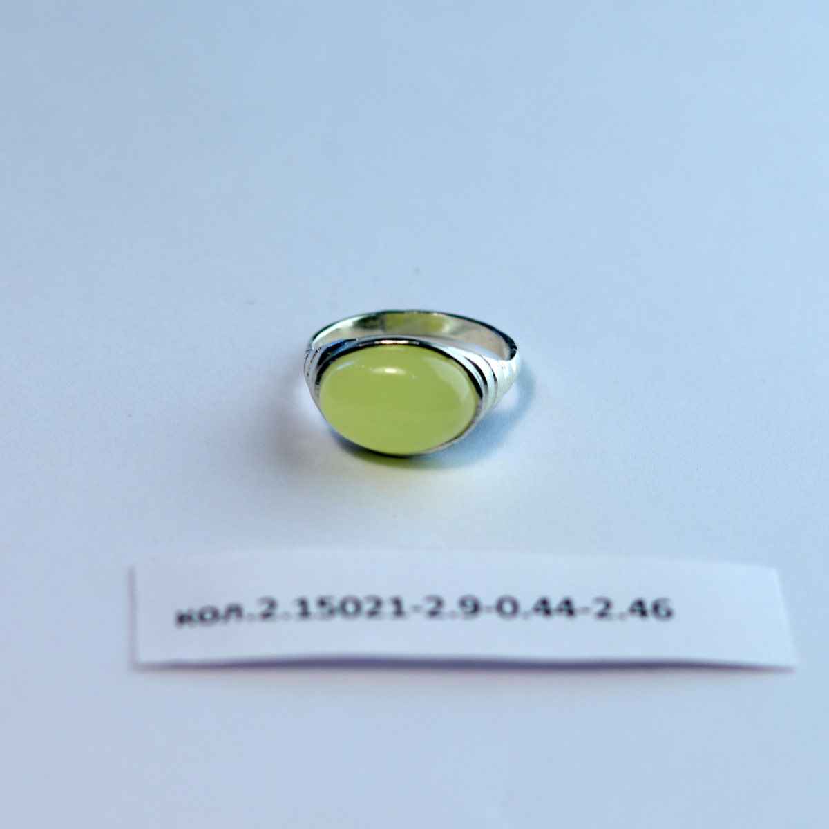 Перстень Лакомка - 2.15021