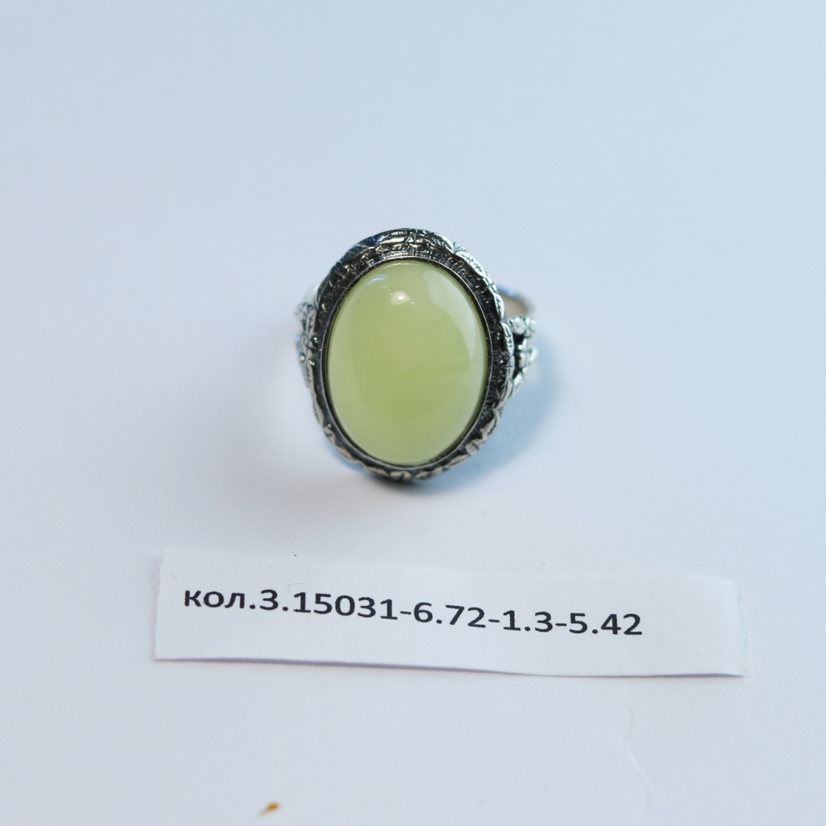Перстень Паллада - 3.15031