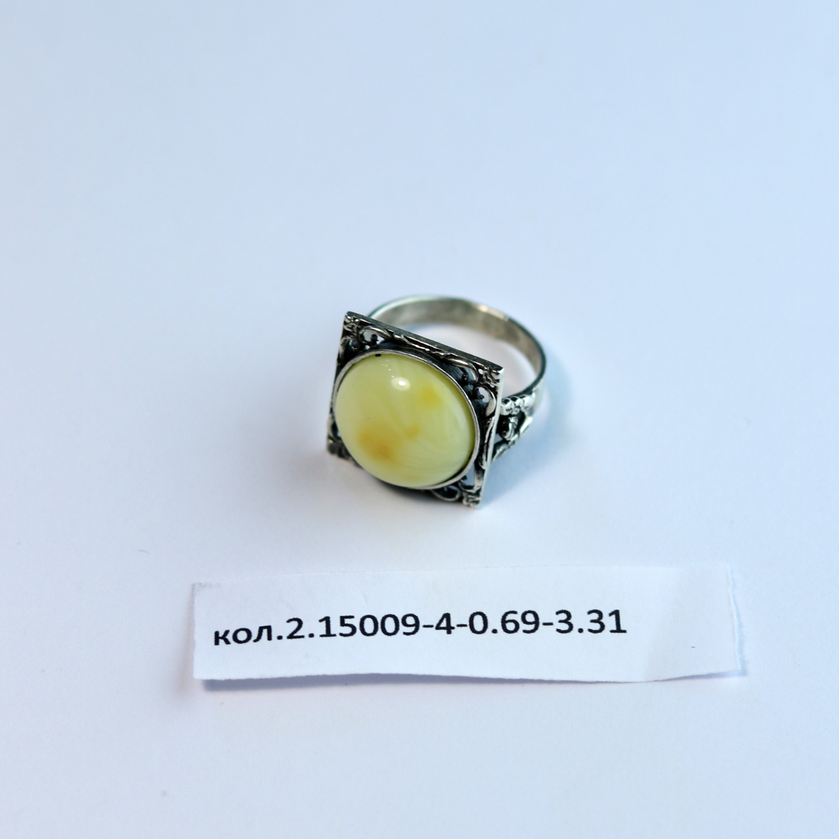 Перстень Морозко - 2.15009