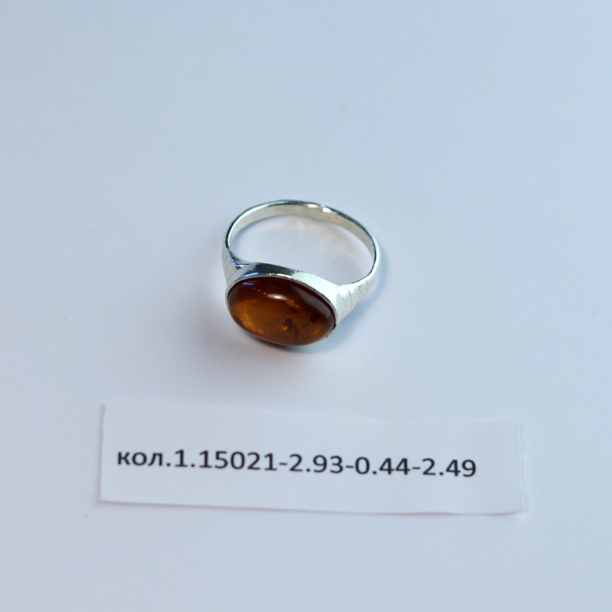 Кольцо Лакомка - 1.15021