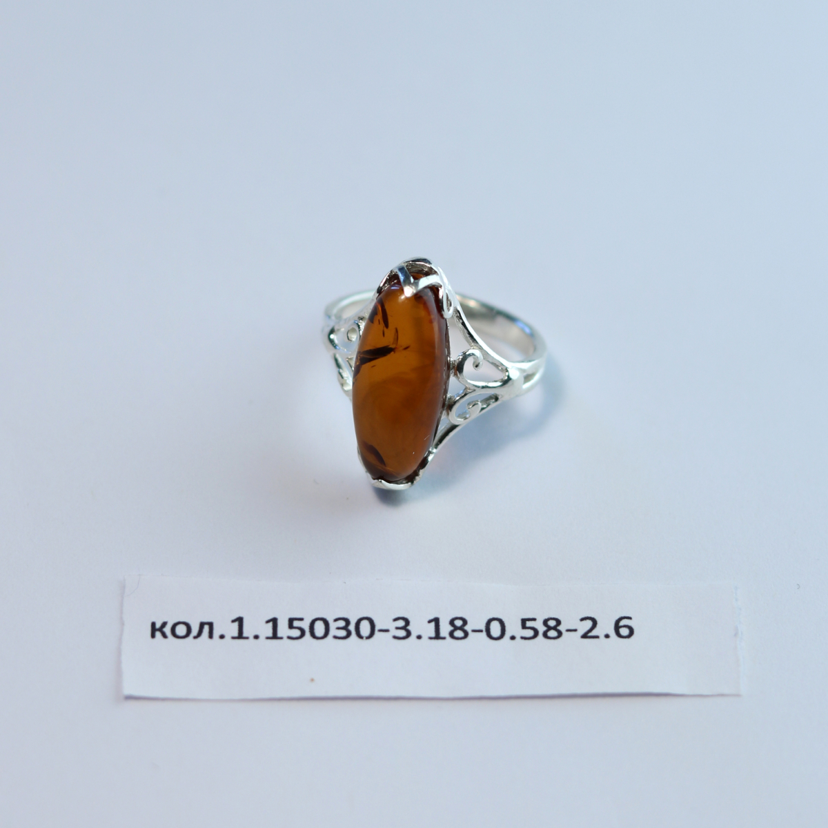 Кольцо Абрикос - 1.15030