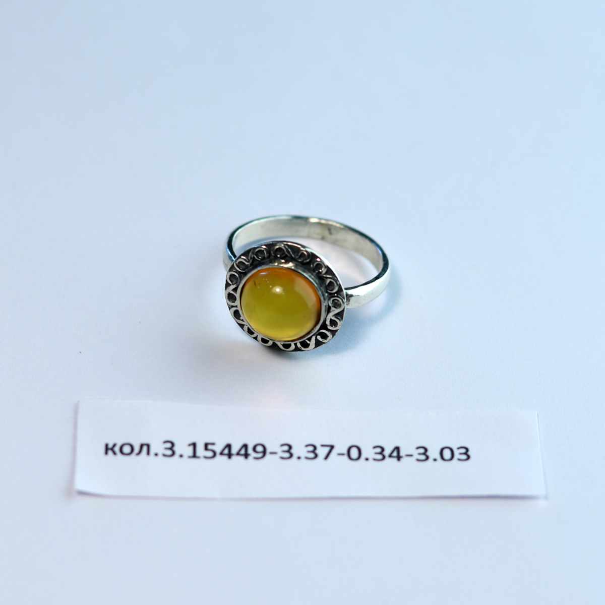 Перстень Мелія - 3.15449