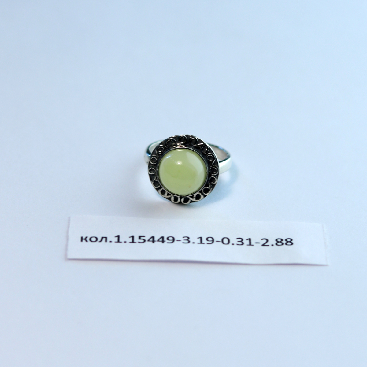 Кольцо Мелия - 1.15449