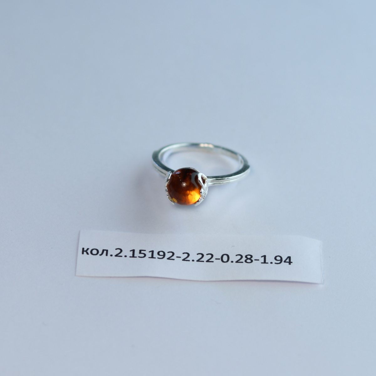Перстень Ель - 2.15192